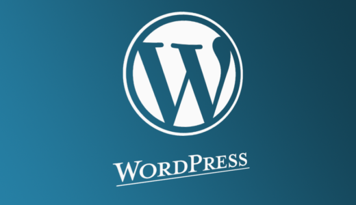 WordPress Gutenbergエディタの無効化