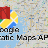 Google Static Maps API