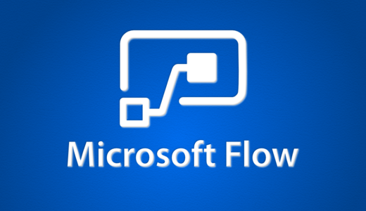 Microsoft FlowでPOSTされたFormデータを取得する