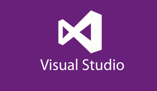 VisualStudio 2015のアンインストール